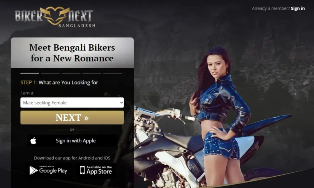 biker Next